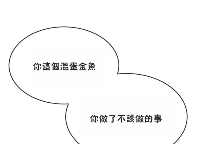 67P - 男公关与富家女/Deceptions/特殊宴会 五夫人/Host到金汤匙/金汤匙