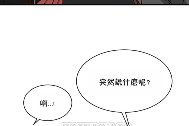 69P - 男公关与富家女/Deceptions/特殊宴会 五夫人/Host到金汤匙/金汤匙