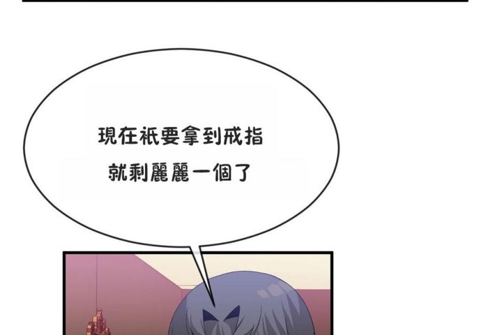 71P - 男公关与富家女/Deceptions/特殊宴会 五夫人/Host到金汤匙/金汤匙