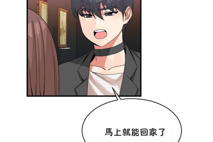 72P - 男公关与富家女/Deceptions/特殊宴会 五夫人/Host到金汤匙/金汤匙