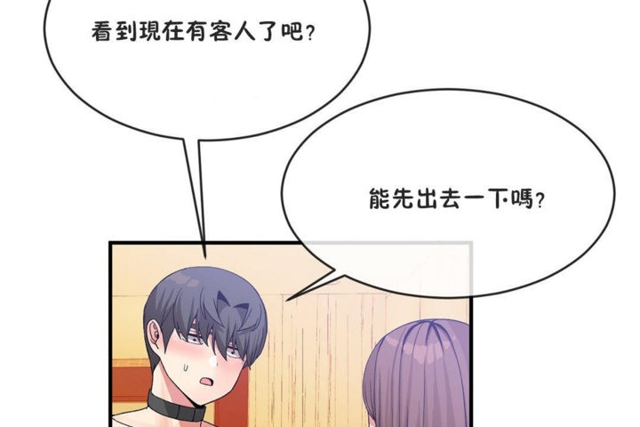 7P - 男公关与富家女/Deceptions/特殊宴会 五夫人/Host到金汤匙/金汤匙
