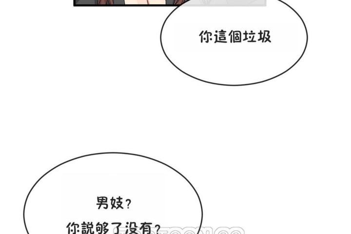 75P - 男公关与富家女/Deceptions/特殊宴会 五夫人/Host到金汤匙/金汤匙