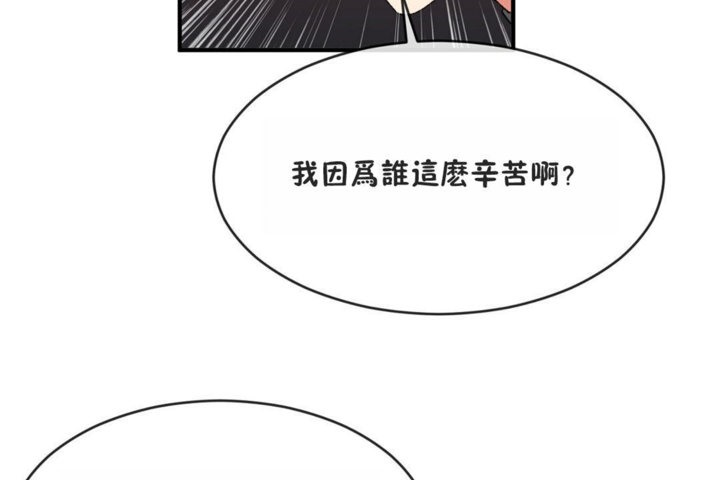 80P - 男公关与富家女/Deceptions/特殊宴会 五夫人/Host到金汤匙/金汤匙