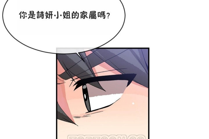 81P - 男公关与富家女/Deceptions/特殊宴会 五夫人/Host到金汤匙/金汤匙