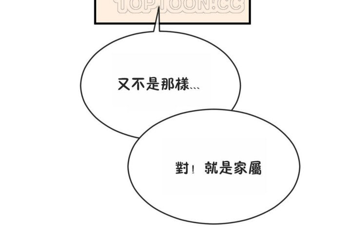 82P - 男公关与富家女/Deceptions/特殊宴会 五夫人/Host到金汤匙/金汤匙