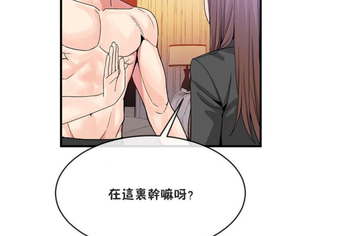 8P - 男公关与富家女/Deceptions/特殊宴会 五夫人/Host到金汤匙/金汤匙