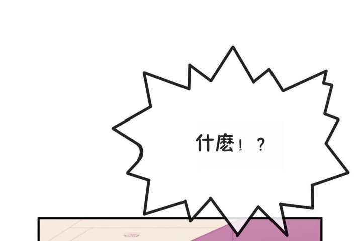 89P - 男公关与富家女/Deceptions/特殊宴会 五夫人/Host到金汤匙/金汤匙