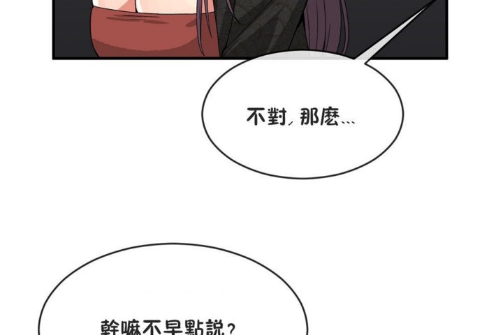 91P - 男公关与富家女/Deceptions/特殊宴会 五夫人/Host到金汤匙/金汤匙