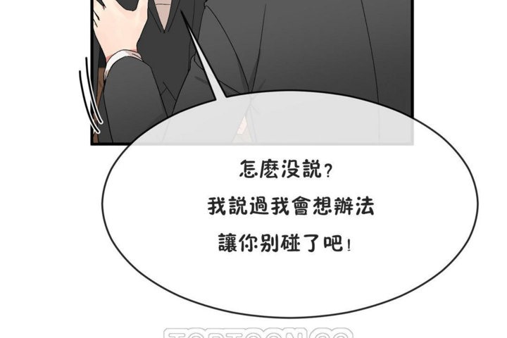 93P - 男公关与富家女/Deceptions/特殊宴会 五夫人/Host到金汤匙/金汤匙