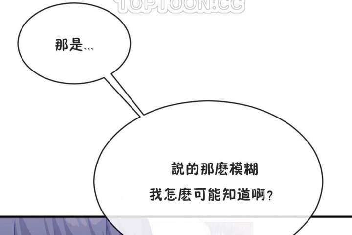 94P - 男公关与富家女/Deceptions/特殊宴会 五夫人/Host到金汤匙/金汤匙