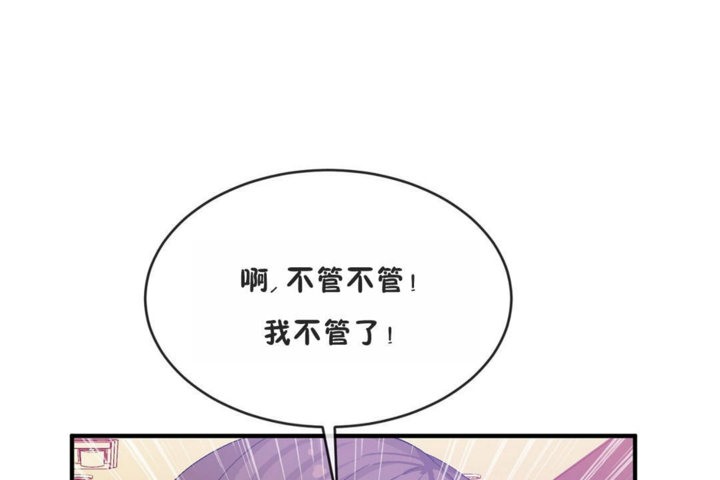 96P - 男公关与富家女/Deceptions/特殊宴会 五夫人/Host到金汤匙/金汤匙