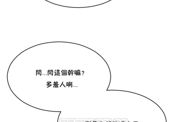 9P - 男公关与富家女/Deceptions/特殊宴会 五夫人/Host到金汤匙/金汤匙