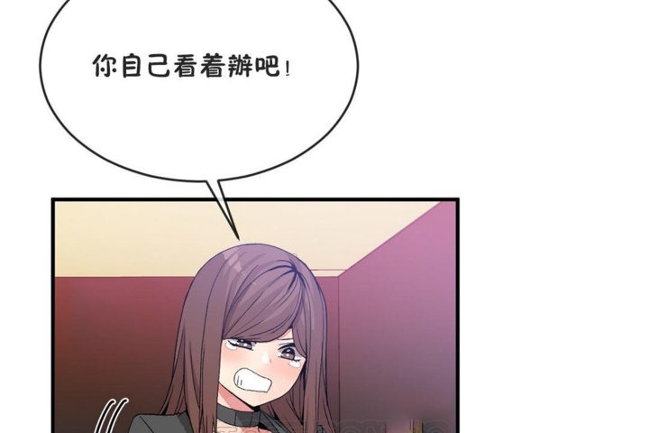 99P - 男公关与富家女/Deceptions/特殊宴会 五夫人/Host到金汤匙/金汤匙