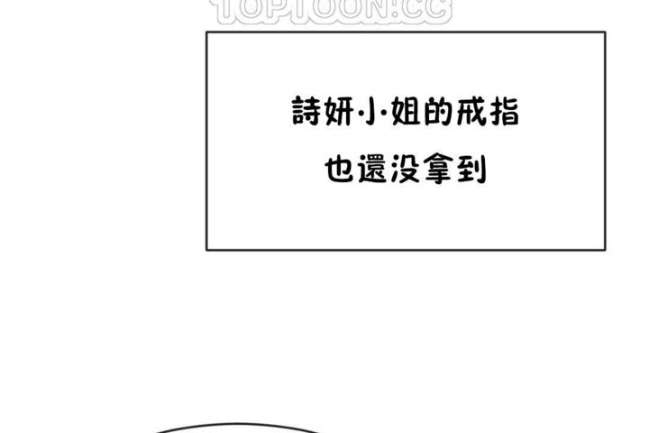 100P - 男公关与富家女/Deceptions/特殊宴会 五夫人/Host到金汤匙/金汤匙