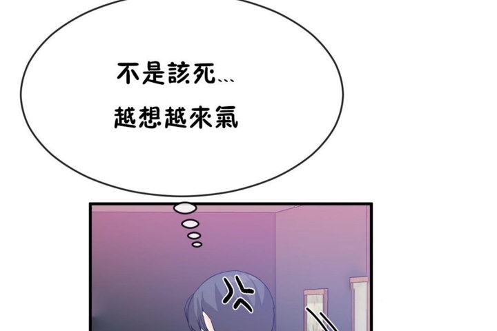 101P - 男公关与富家女/Deceptions/特殊宴会 五夫人/Host到金汤匙/金汤匙
