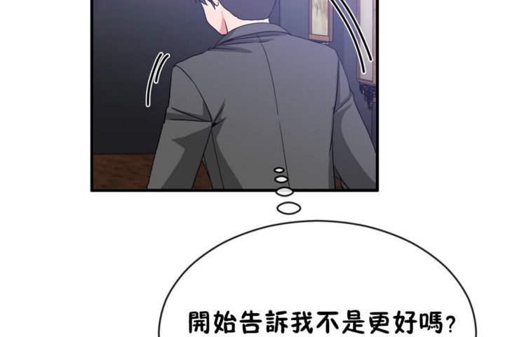 102P - 男公关与富家女/Deceptions/特殊宴会 五夫人/Host到金汤匙/金汤匙