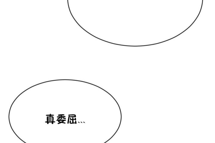103P - 男公关与富家女/Deceptions/特殊宴会 五夫人/Host到金汤匙/金汤匙