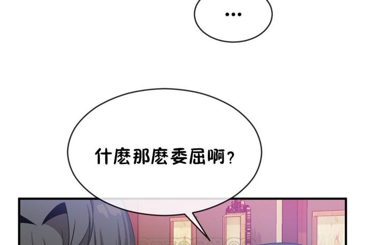 105P - 男公关与富家女/Deceptions/特殊宴会 五夫人/Host到金汤匙/金汤匙