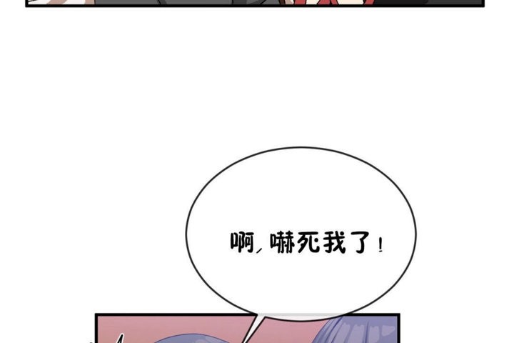107P - 男公关与富家女/Deceptions/特殊宴会 五夫人/Host到金汤匙/金汤匙