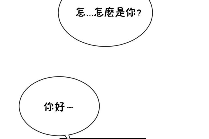 109P - 男公关与富家女/Deceptions/特殊宴会 五夫人/Host到金汤匙/金汤匙