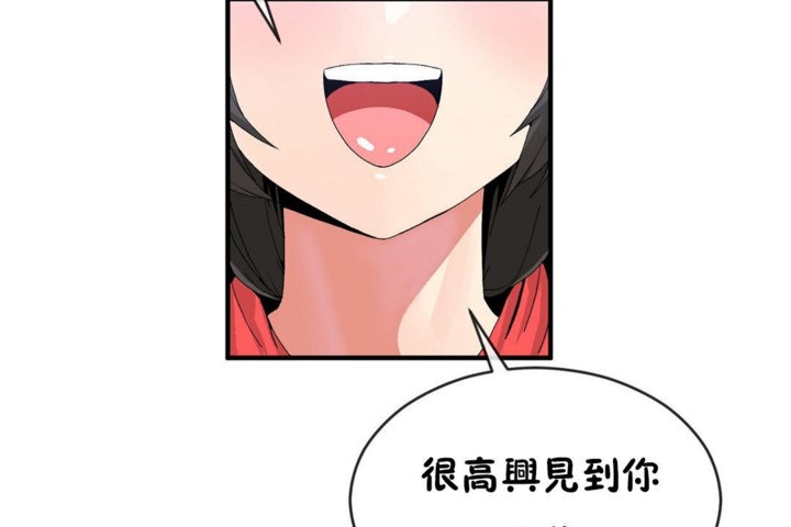 110P - 男公关与富家女/Deceptions/特殊宴会 五夫人/Host到金汤匙/金汤匙