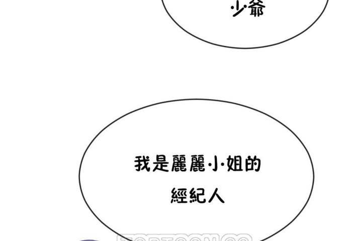 111P - 男公关与富家女/Deceptions/特殊宴会 五夫人/Host到金汤匙/金汤匙