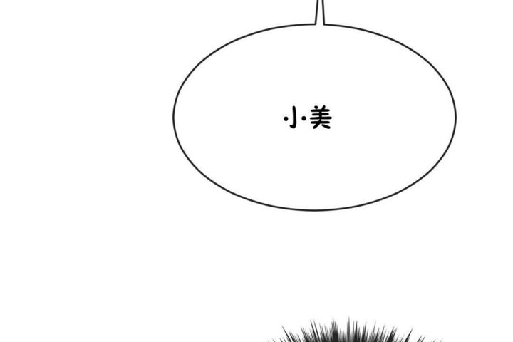 114P - 男公关与富家女/Deceptions/特殊宴会 五夫人/Host到金汤匙/金汤匙
