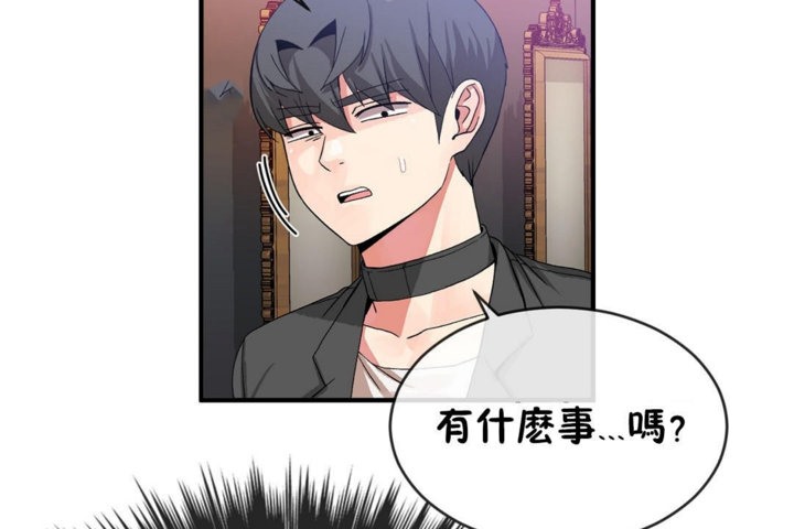 116P - 男公关与富家女/Deceptions/特殊宴会 五夫人/Host到金汤匙/金汤匙