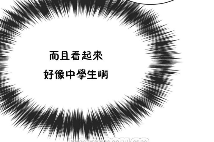 117P - 男公关与富家女/Deceptions/特殊宴会 五夫人/Host到金汤匙/金汤匙