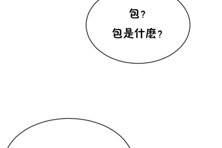 120P - 男公关与富家女/Deceptions/特殊宴会 五夫人/Host到金汤匙/金汤匙