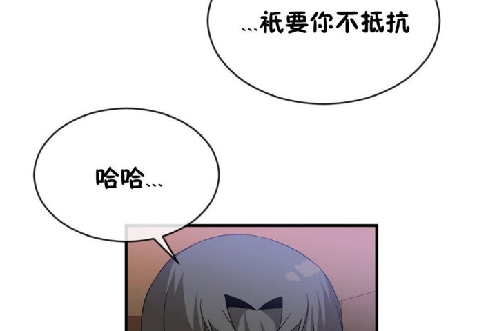 125P - 男公关与富家女/Deceptions/特殊宴会 五夫人/Host到金汤匙/金汤匙
