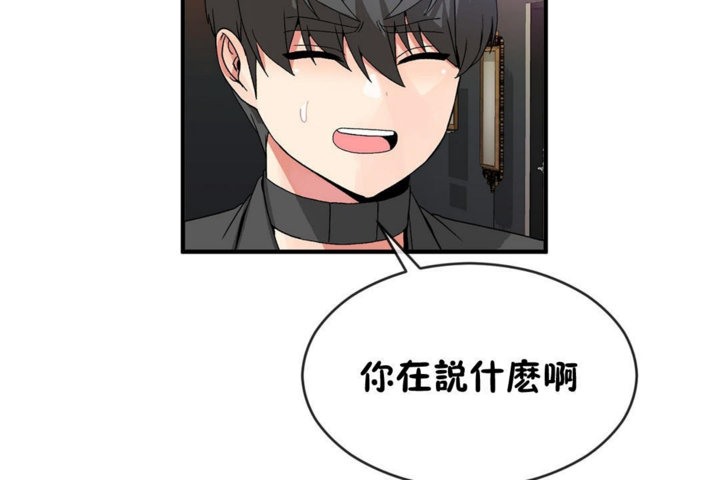 126P - 男公关与富家女/Deceptions/特殊宴会 五夫人/Host到金汤匙/金汤匙