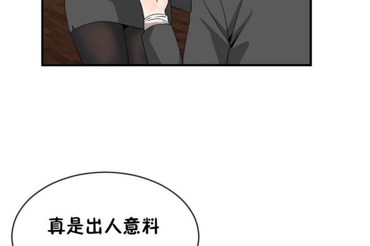 13P - 男公关与富家女/Deceptions/特殊宴会 五夫人/Host到金汤匙/金汤匙