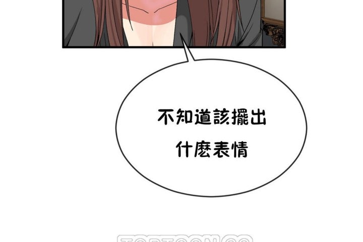 15P - 男公关与富家女/Deceptions/特殊宴会 五夫人/Host到金汤匙/金汤匙