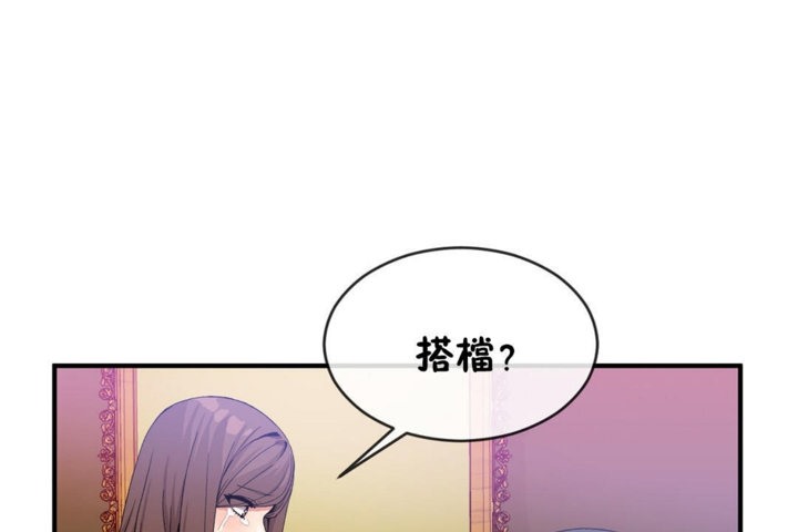 1P - 男公关与富家女/Deceptions/特殊宴会 五夫人/Host到金汤匙/金汤匙