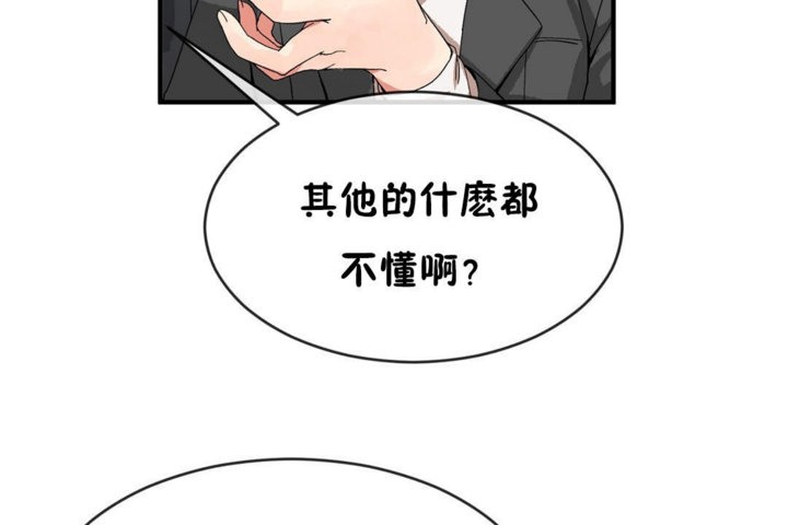 20P - 男公关与富家女/Deceptions/特殊宴会 五夫人/Host到金汤匙/金汤匙