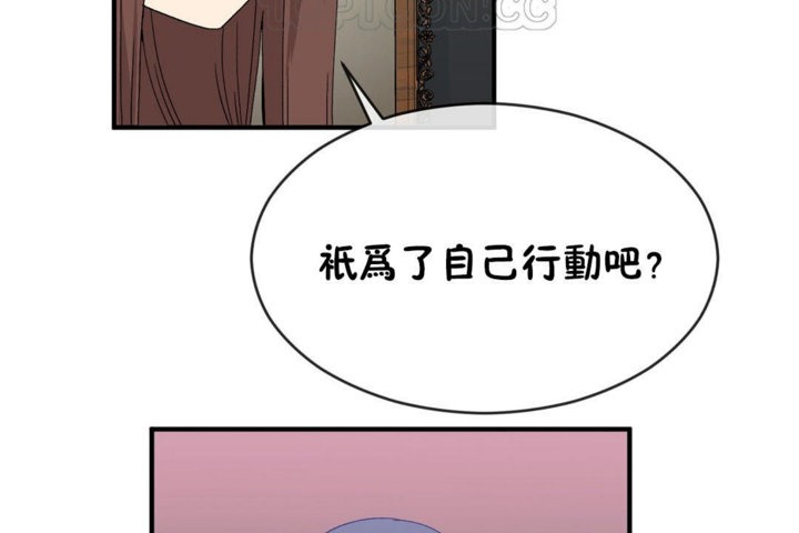 22P - 男公关与富家女/Deceptions/特殊宴会 五夫人/Host到金汤匙/金汤匙
