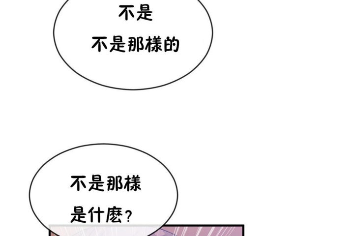 24P - 男公关与富家女/Deceptions/特殊宴会 五夫人/Host到金汤匙/金汤匙