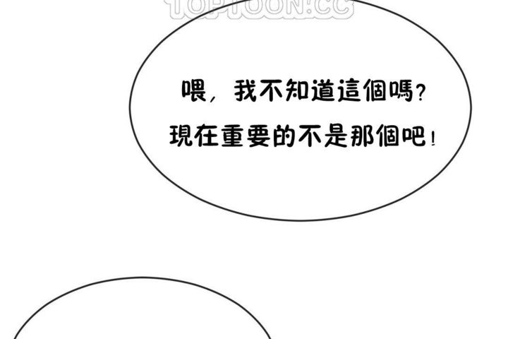 28P - 男公关与富家女/Deceptions/特殊宴会 五夫人/Host到金汤匙/金汤匙