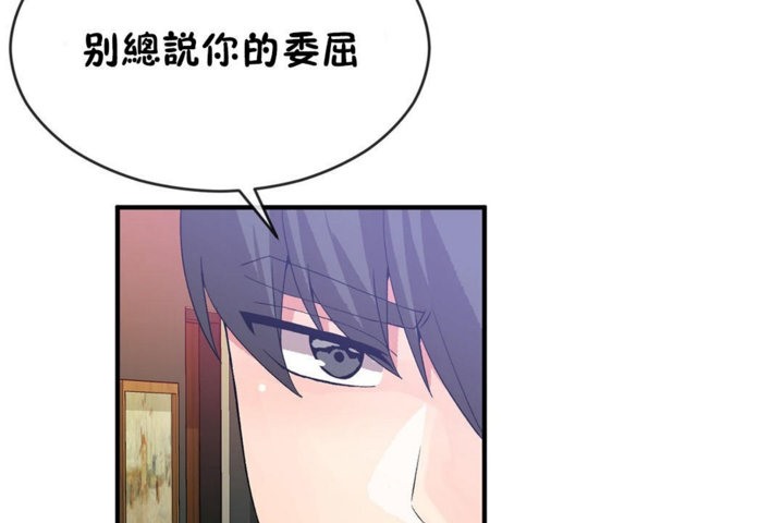 29P - 男公关与富家女/Deceptions/特殊宴会 五夫人/Host到金汤匙/金汤匙