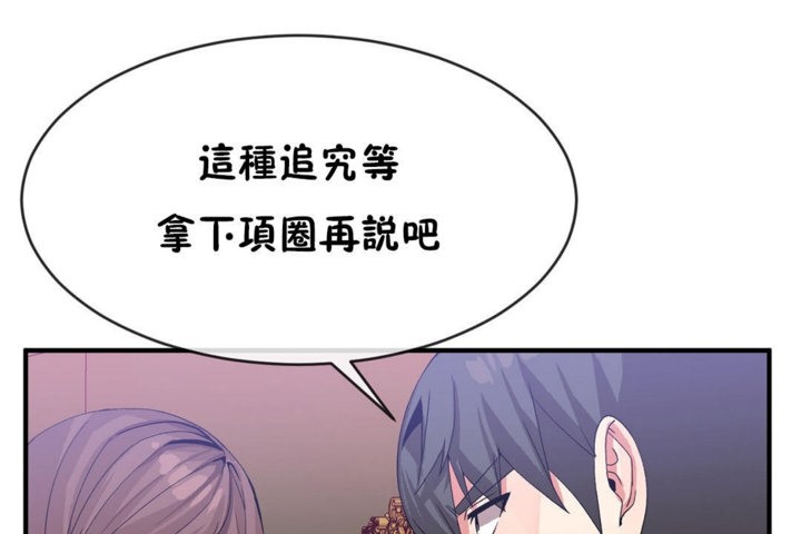 31P - 男公关与富家女/Deceptions/特殊宴会 五夫人/Host到金汤匙/金汤匙