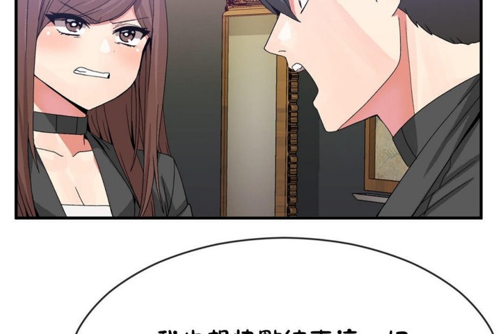32P - 男公关与富家女/Deceptions/特殊宴会 五夫人/Host到金汤匙/金汤匙