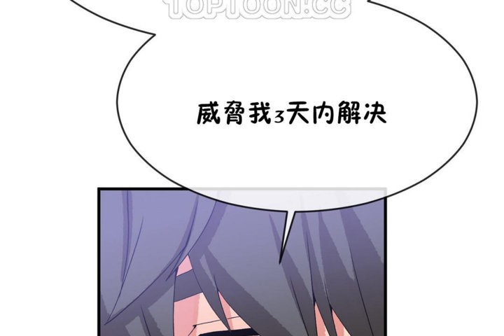 34P - 男公关与富家女/Deceptions/特殊宴会 五夫人/Host到金汤匙/金汤匙