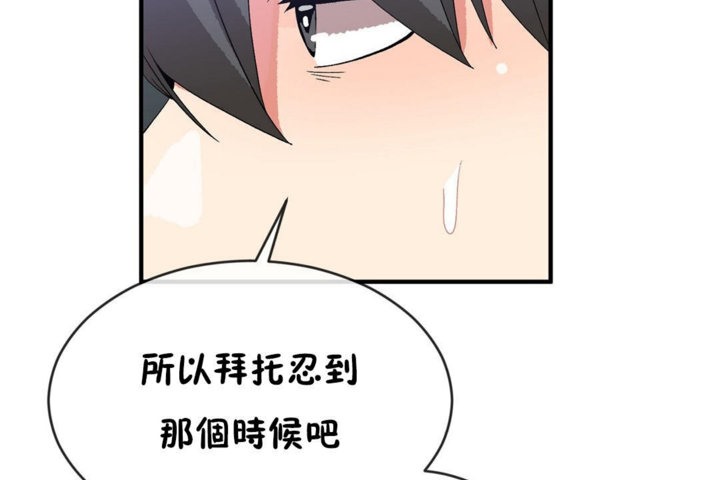35P - 男公关与富家女/Deceptions/特殊宴会 五夫人/Host到金汤匙/金汤匙