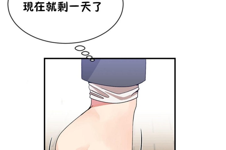 37P - 男公关与富家女/Deceptions/特殊宴会 五夫人/Host到金汤匙/金汤匙