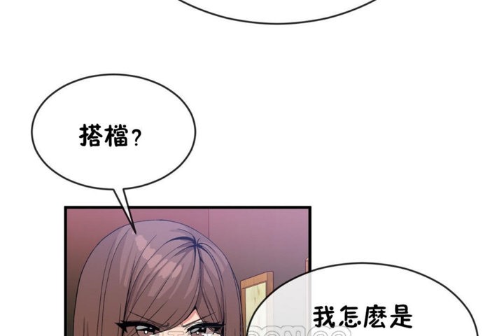 39P - 男公关与富家女/Deceptions/特殊宴会 五夫人/Host到金汤匙/金汤匙