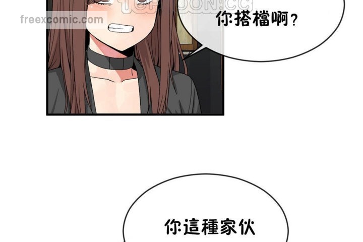 40P - 男公关与富家女/Deceptions/特殊宴会 五夫人/Host到金汤匙/金汤匙
