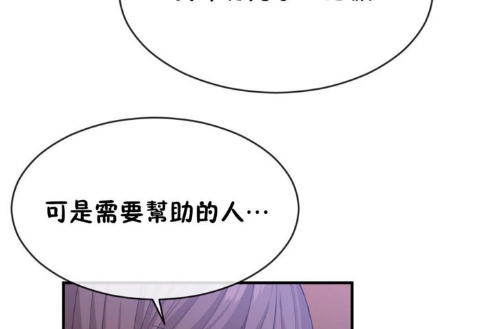 47P - 男公关与富家女/Deceptions/特殊宴会 五夫人/Host到金汤匙/金汤匙