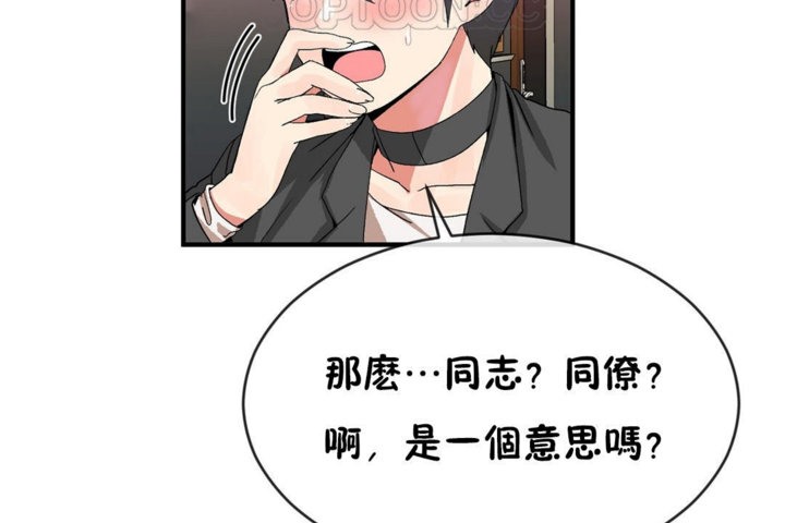 4P - 男公关与富家女/Deceptions/特殊宴会 五夫人/Host到金汤匙/金汤匙