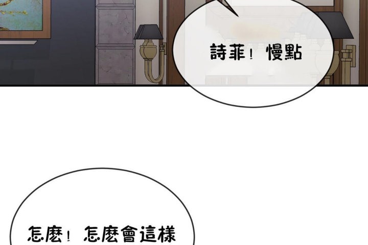 60P - 男公关与富家女/Deceptions/特殊宴会 五夫人/Host到金汤匙/金汤匙